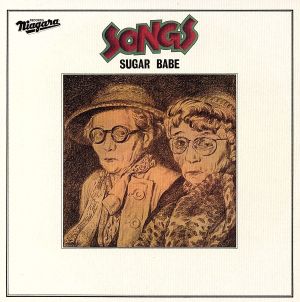 SONGS-40th Anniversary Ultimate Edition-