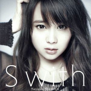 S with(初回限定盤)(DVD付)