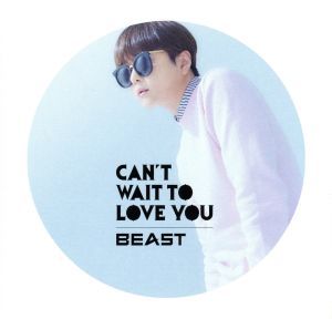 CAN'T WAIT TO LOVE YOU(初回限定盤)(ジュンヒョン ver.)