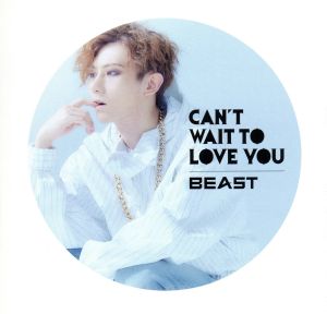 CAN'T WAIT TO LOVE YOU(初回限定盤)(ヒョンスン ver.)