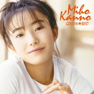 ゴールデン☆ベスト 菅野美穂(SHM-CD)