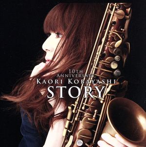 STORY～The 10th Anniversary～(初回限定盤)(DVD付)