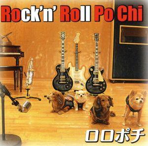 Rock'n' Roll Po Chi