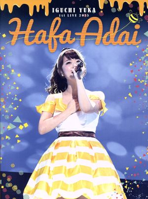 1st LIVE 2015 Hafa Adai LIVE DVD(初回限定版)