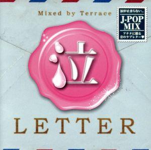 泣LETTER Mixed by Terrace