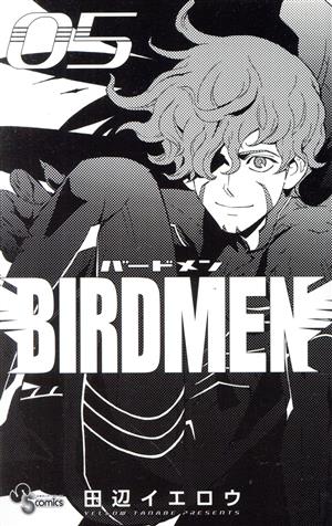 BIRDMEN(05) サンデーC 中古漫画・コミック | ブックオフ公式