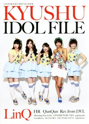 KYUSHU IDOL FILE GOOD ROCKS！SPECIAL BOOK