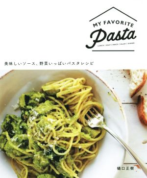 MY FAVORITE Pasta 美味しいソース、野菜いっぱいパスタレシピ