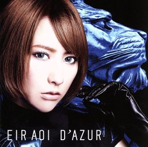 D'AZUR(初回生産限定盤)(Blu-ray Disc付)