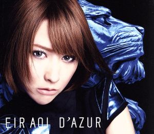 D'AZUR(初回生産限定盤)(DVD付)