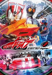 仮面ライダードライブ VOLUME8