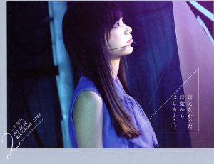 乃木坂46 2nd YEAR BIRTHDAY LIVE 2014.2.22 YOKOHAMA ARENA(完全生産限定版)(Blu-ray Disc)