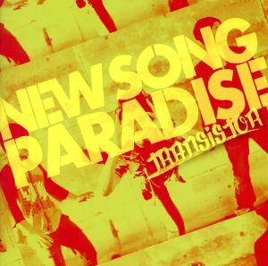 New Song Paradise