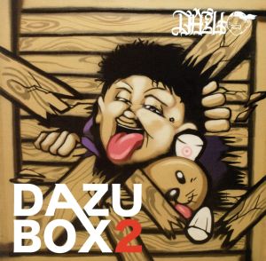 DAZU BOX2