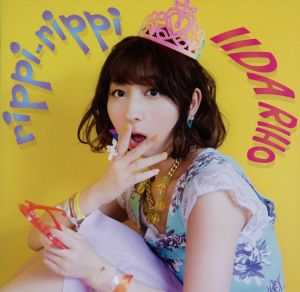 rippi-rippi(初回限定盤A)(Blu-ray Disc付)