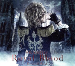 Royal Blood ～Revival Best～(初回限定盤デラックス・エディション)(フォト・ブックレット付き三方背BOX仕様)(DVD付)