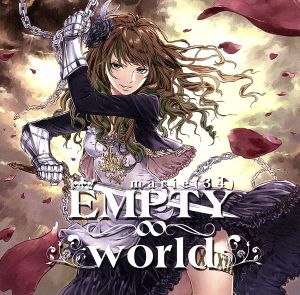 EMPTY∞world(初回限定B盤)