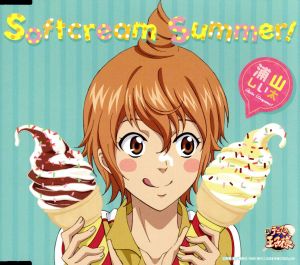 テニスの王子様:Softcream Summer！