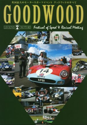 GOODWOOD LEGEND MOTORS1