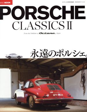 PORSCHE CLASSICS(Ⅱ) MAG BOOKBIGMANスペシャル