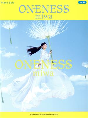 ONENESS miwa Piano solo 中級