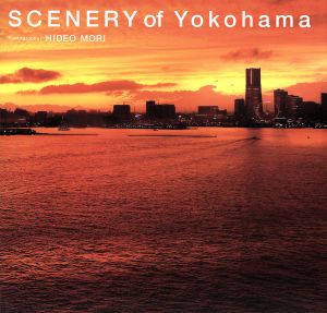 SCENERY of Yokohama