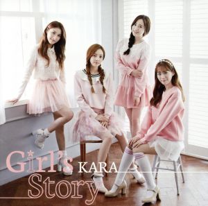 Girl's Story(初回限定盤B)