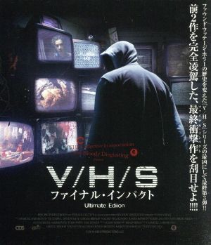 V/H/S ファイナル・インパクト Ultimate Edition(Blu-ray Disc)
