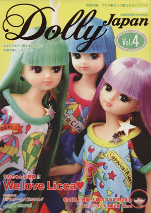 Dolly Japan(Vol.4)