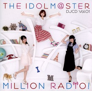 THE IDOLM@STER MILLION RADIO！ DJCD Vol.01