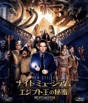 ナイトミュージアム/エジプト王の秘密 ブルーレイ&DVD(Blu-ray Disc)