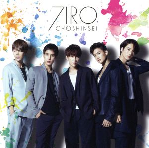 7IRO(初回限定盤A)(DVD付)