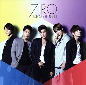 7IRO(初回限定盤B)(DVD付)