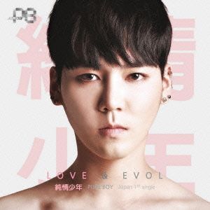 LOVExEVOL(初回限定盤)(ソロ ジャケットサンミンver.)