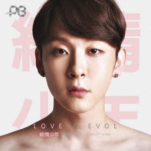 LOVExEVOL(初回限定盤)(ソロ ジャケットナンガンver.)