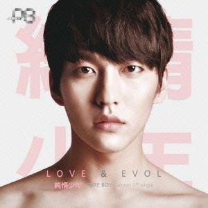 LOVExEVOL(初回限定盤)(ソロ ジャケットヨンビンver.)