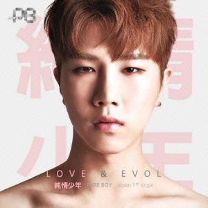 LOVExEVOL(初回限定盤)(ソロ ジャケットジンソンver.)