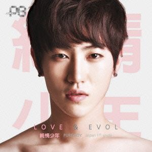 LOVExEVOL(初回限定盤)(ソロ ジャケットヒョビンver.)