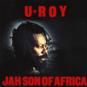 ジャー・サン・オブ・アフリカ