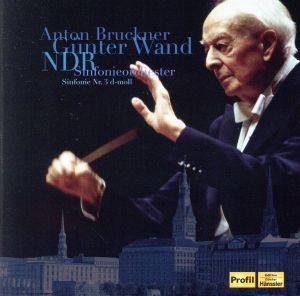 ブルックナー:交響曲第3番(初回完全限定盤)