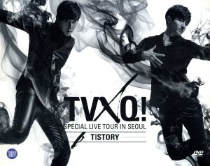 SPECIAL LIVE TOUR: T1STORY IN SEOUL