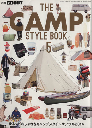 THE CAMP STYLE BOOK(5) ゆるくておしゃれなキャンプスタイル2014 ニューズムック 別冊GO OUT