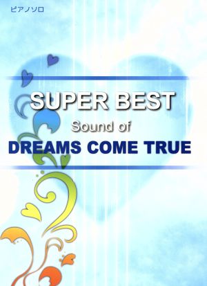 SUPER BEST Sound of DREAMS COME TRUEピアノソロ