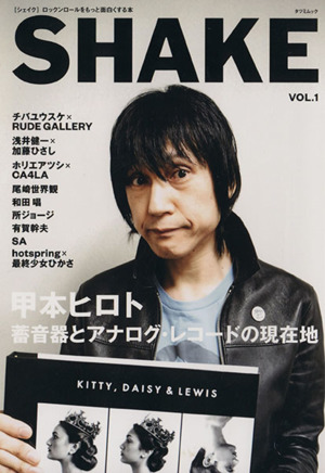 SHAKE(VOL.1) TATSUMI MOOK