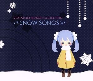 VOCALOID SEASON COLLECTION SNOW SONGS(ねんどいろどぷち 雪ミクセット)