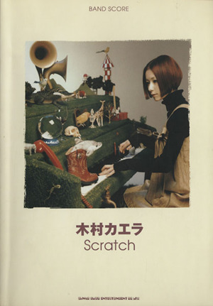 木村カエラ Scratch バンド・スコア