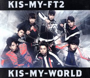 KIS-MY-WORLD(通常盤)