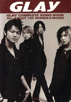 GLAY ギター弾き語り全曲集 All about