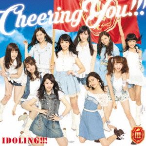 Cheering You!!!(初回限定盤A)(DVD付)