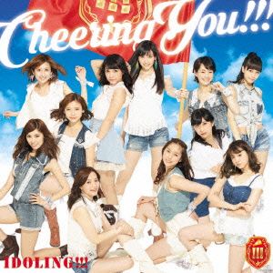 Cheering You!!!(初回限定盤B)(Blu-ray Disc付)